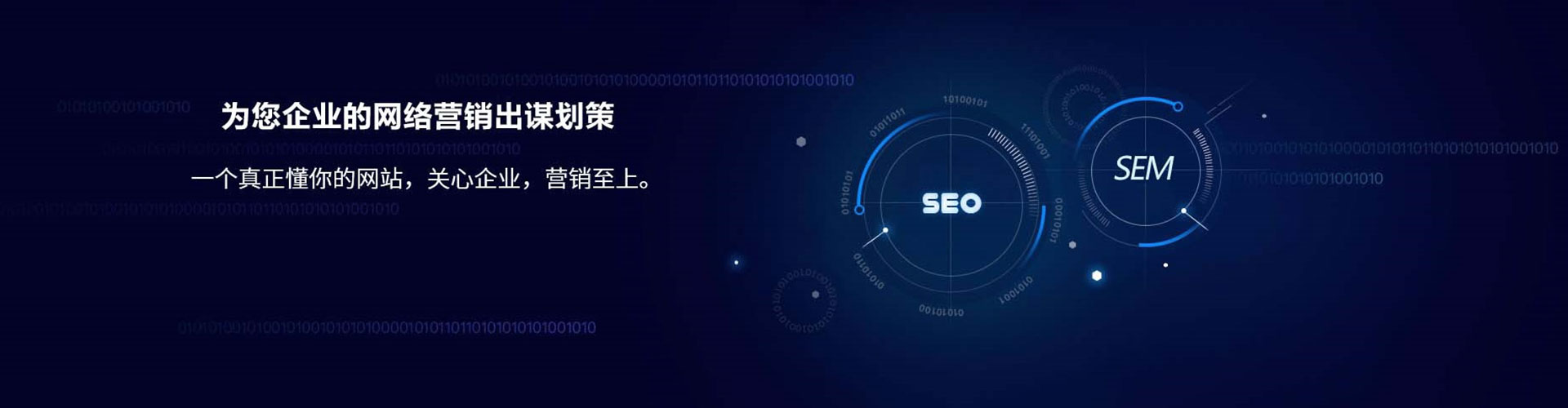 梅江竞价开户推广