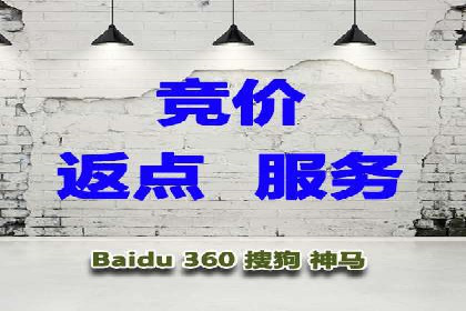 百度推广代理商的运营模式与成功案例