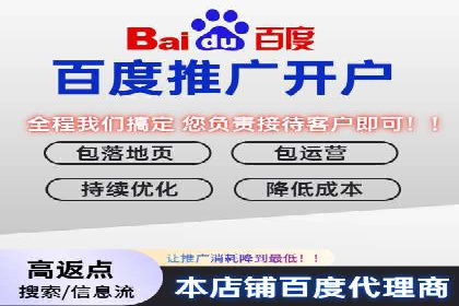 深度解析sem代运营公司的广告投放策略