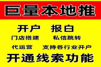 信息流广告代理项目案例分析